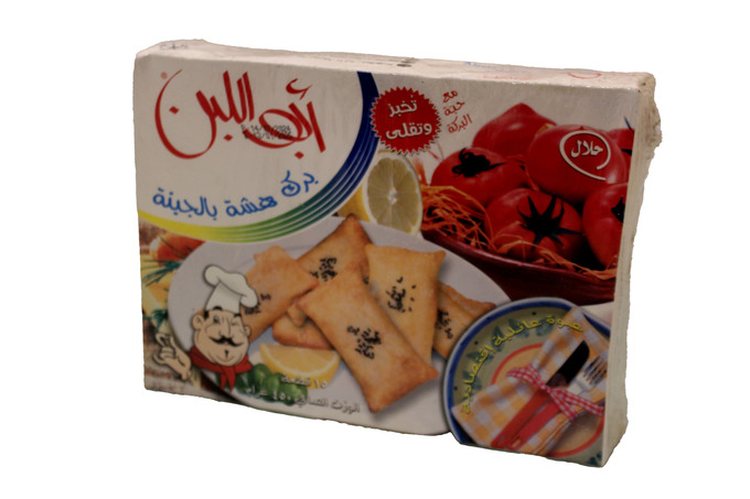 برك هشة بالجبنة ابو اللبن مع حبة البركة  15 قطعة